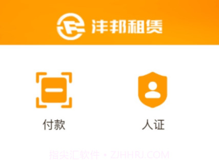 沣邦车生活v2.7.15截图