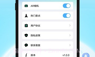 神州地球卫星定位地图V1.0.8截图