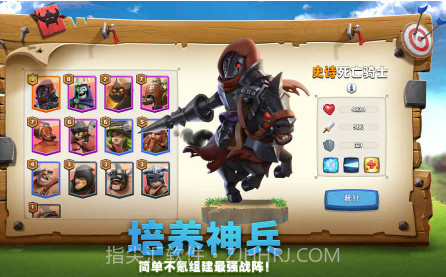 帝国防线tap版v3.11截图