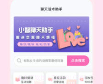 MOMO助手下载(MOMO游戏资讯平台)V2.0.63 手机汉化版V2.0.12截图