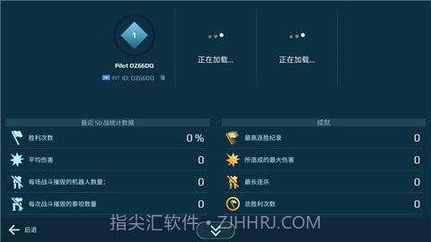 warrobots9.1.9截图