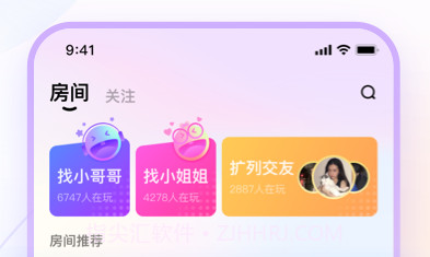 小陪伴语音官方版 v1.2.4v1.2.8截图