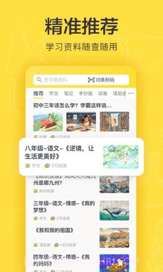 快对v4.3.2最新版4.3.4截图