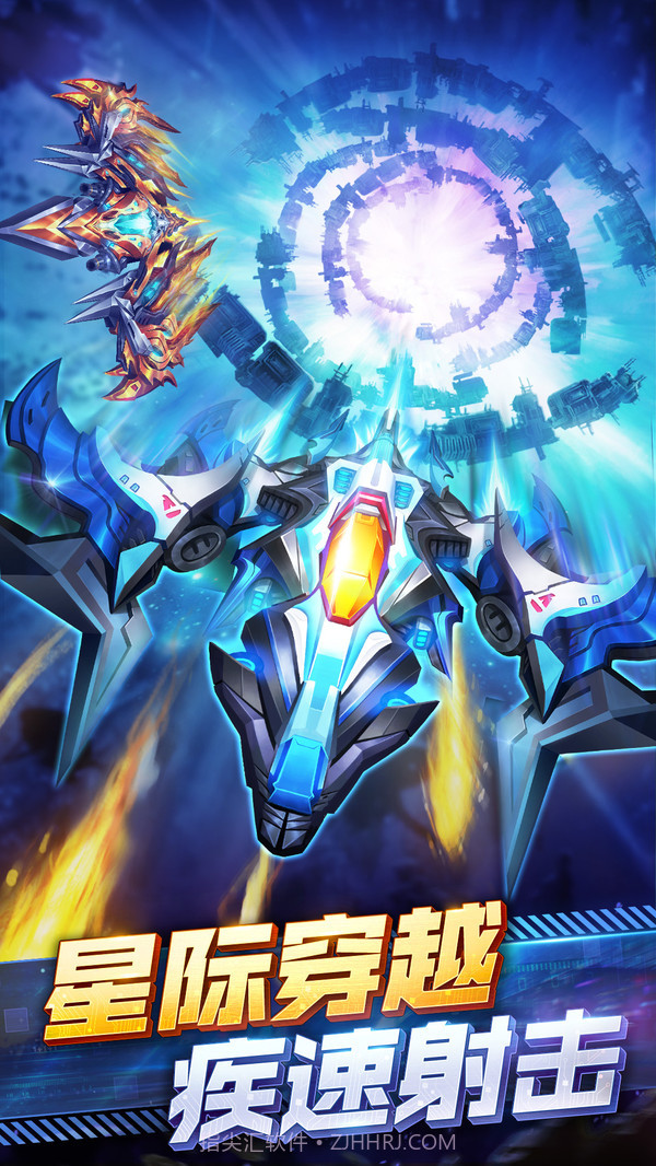 王牌机战2.3.14截图