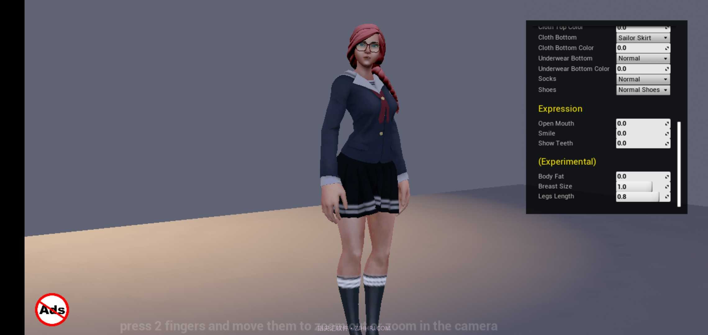 定制女友v1.17截图