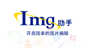 ImgMeta图片编辑助手v1.2.18截图