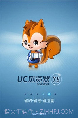 uc7.9经典原版1.6截图