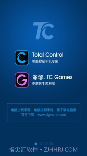 TC GamesAPP1.3截图