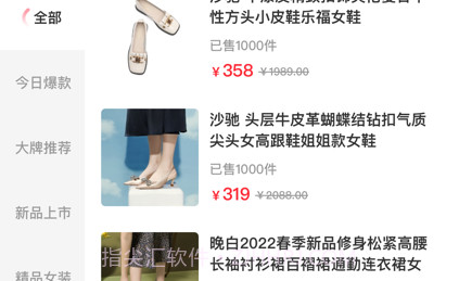 喵喵优品v1.0.13截图