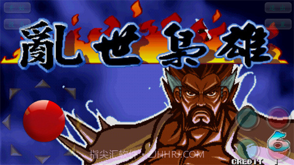 三国战纪之乱世枭雄v1.1.0v1.1.12截图