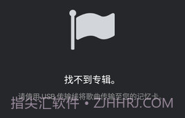 PlayerPro播放器v5.11截图