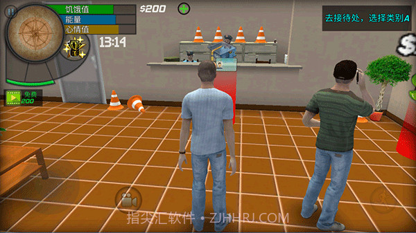 大城市生活模拟器v1.4.12截图