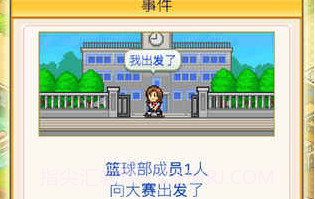口袋学院物语2无限金币研究点V1.10截图