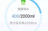 活力保持器v1.0.15截图