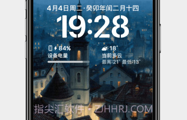 miui起源架构小米主题v13.9.8截图