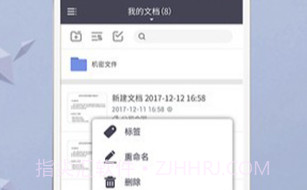 GK扫描仪(GK扫描仪手机版)V2.13 免费版V2.12截图