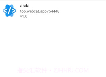 WebCatv3.10截图