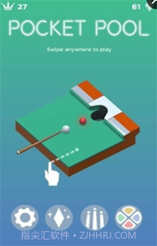 旋转台球v1.2截图