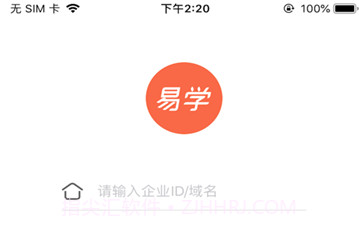 时光易学v7.2.17截图