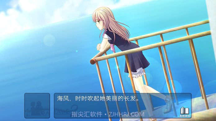 叙事曲2：星空下的诺言v1.12截图