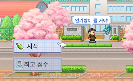 口袋学院物语3无限金钱无限研究V1.1.8截图