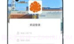 火云速运V111鐎瑰宕渧1.10截图