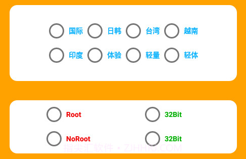 小逸espv2.0.12截图