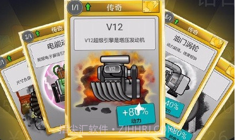 HillClimbRacing登山赛车v1.57.8截图