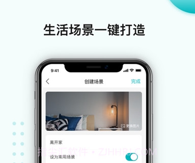 雅观智能个人版v1.0.15截图