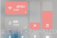 miui系统界面组件v13.1.0.99.8截图