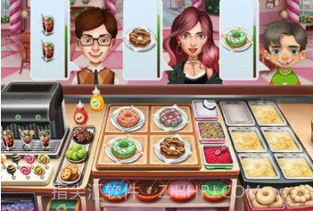 烹饪达人2023v8.0.8截图