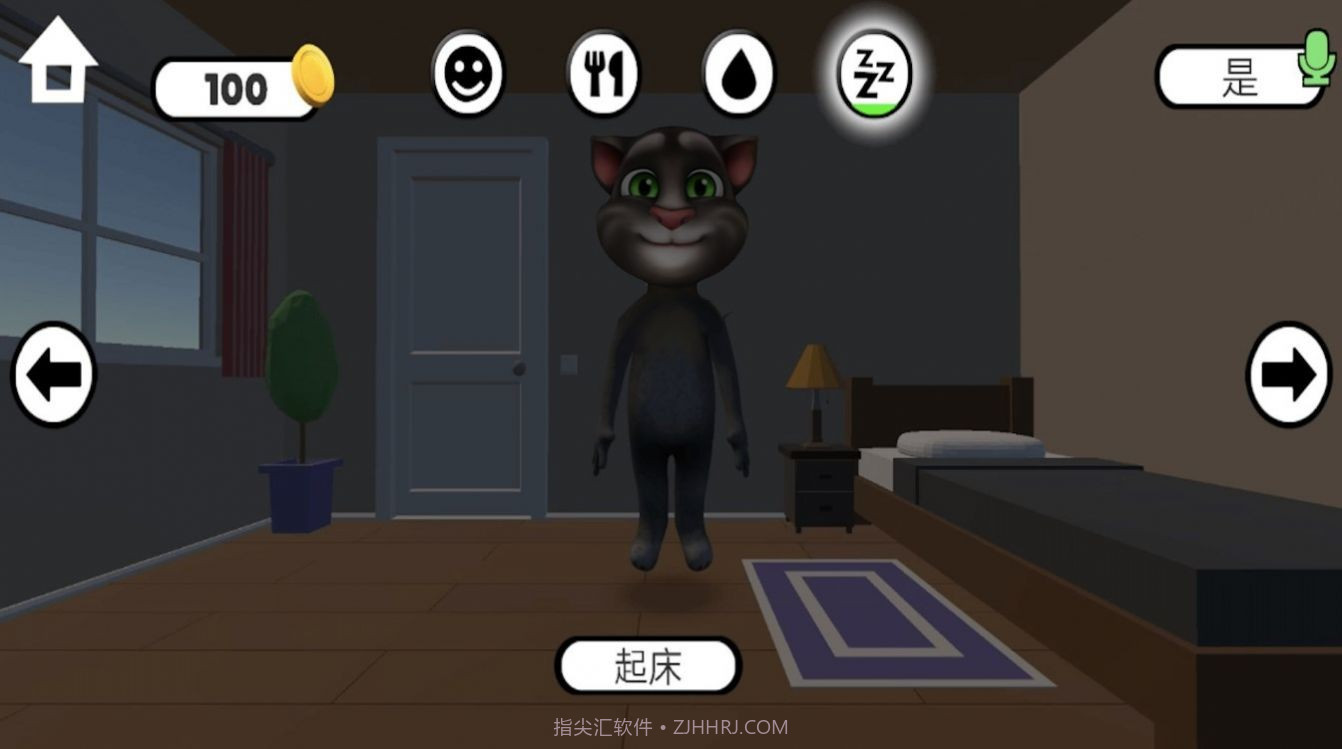 阴间宠物官方版v1.9截图