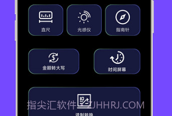 千仓万箱v1.0.11截图