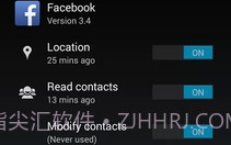Permission Managerv1.9截图
