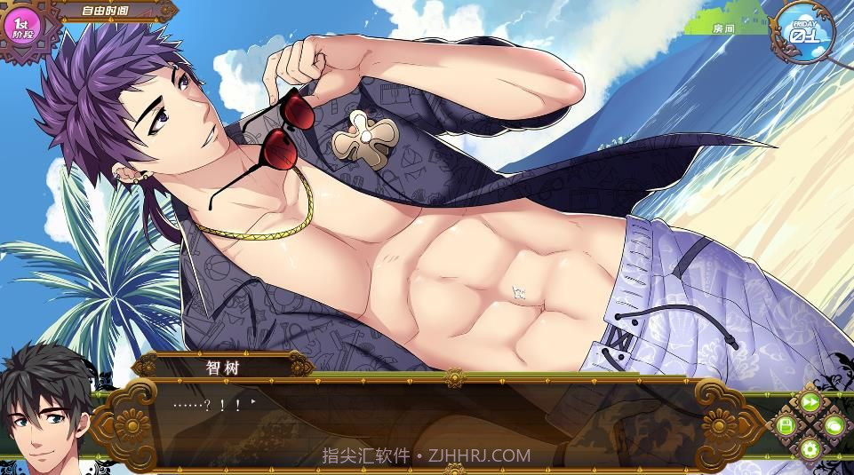 Full Servicev1.16截图