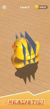 钢片减压v1.0.16截图