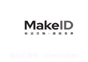 MakeIDv5.0.8截图