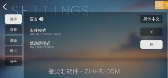 Phira自制谱v0.3.10截图