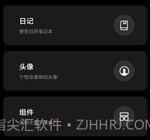 指尖天气预报鸭v1.14截图