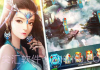 诛神乾坤火舞正版V1.12截图