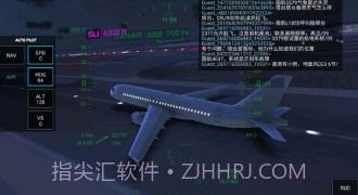 真实飞行模拟器2022v1.7.14截图