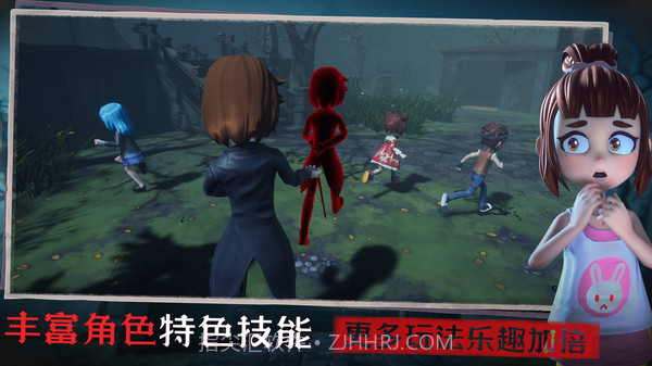 恐怖躲猫猫3更新奥利维亚v2.11截图