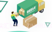 省省回头车v6.5.17截图