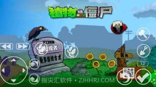 Game Keyboardv1.8截图