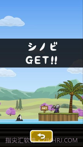 人猿泰山v1.74截图