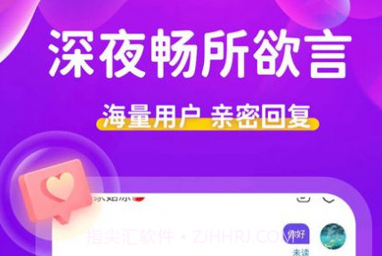 附近人约v1.0.11截图