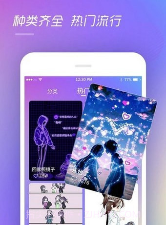 趣来电视频彩铃v1.1.18截图