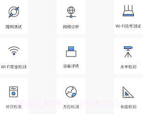 wifi万能一键增强大师v1.0.11截图
