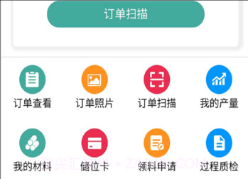 牙匠v21.6.12截图