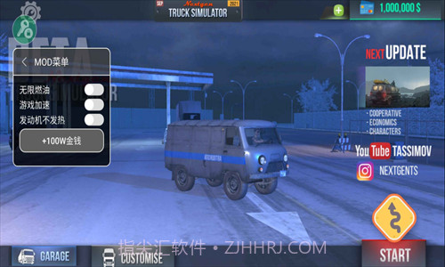 Nextgen卡车模拟器v1.16截图